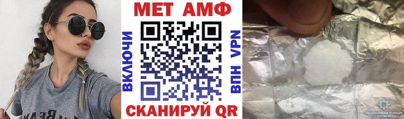 где купить   Липецк  Амфетамин Premium 