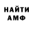 Кетамин VHQ Rory Johnson