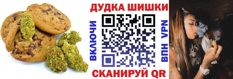 купить закладку  Липецк  Cannafood марихуана 