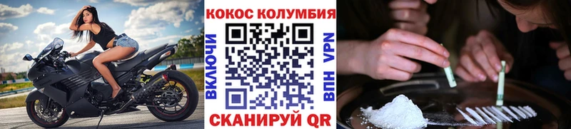 КОКАИН 97%  kraken рабочий сайт  Липецк 