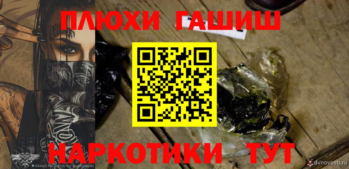 ГАШИШ убойный Липецк