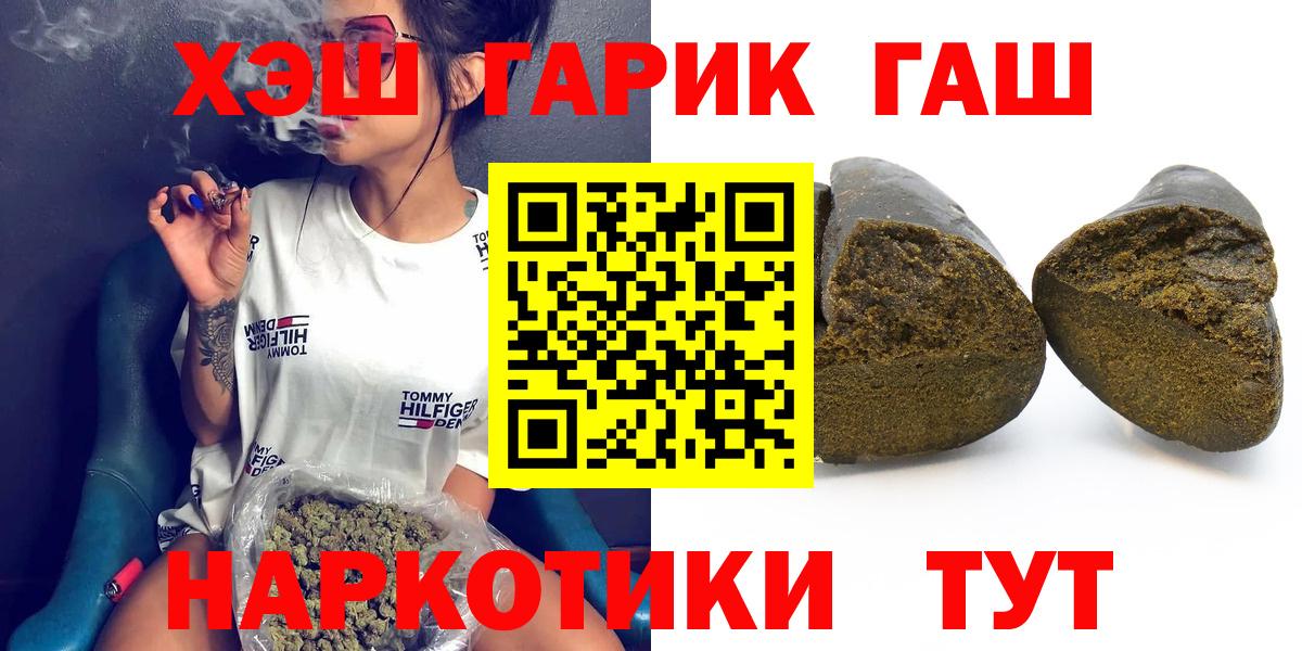 ГАШИШ гашик  ГАШ Изолятор  ГАШ  Вход с VPN  Липецк 