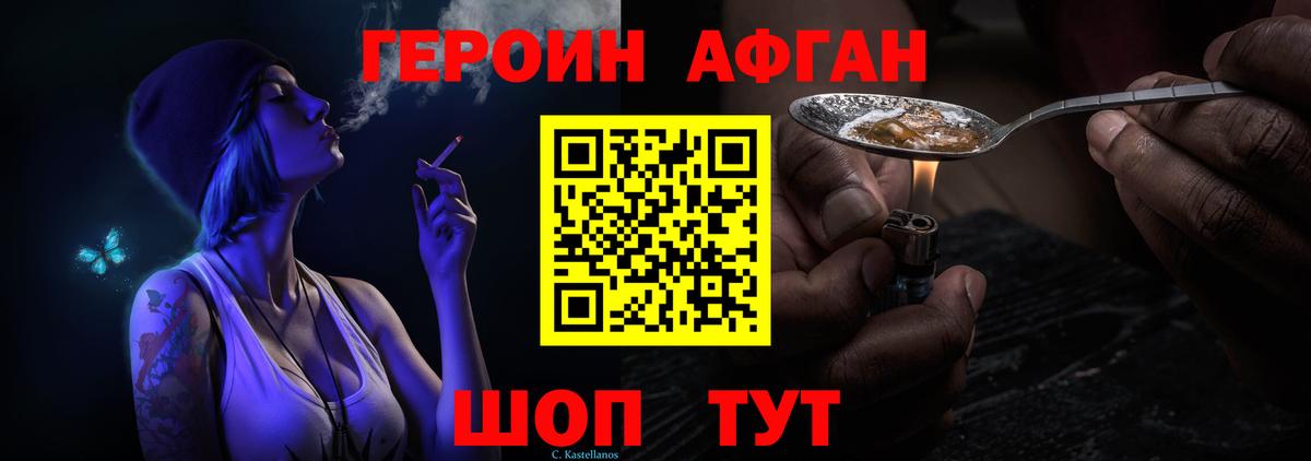 ГЕРОИН VHQ  Вход с VPN  Липецк 