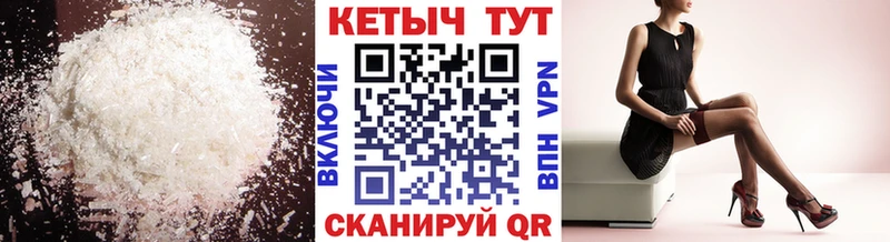 Кетамин ketamine где найти Липецк
