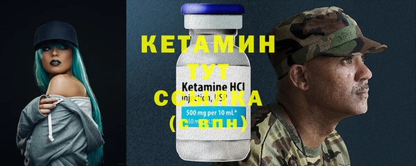 ГАЛЛЮЦИНОГЕННЫЕ ГРИБЫ Михайловск