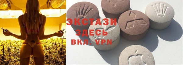 мет Абинск
