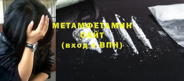 Альфа ПВП Михайлов
