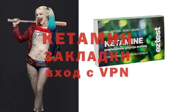 COCAINE Абдулино