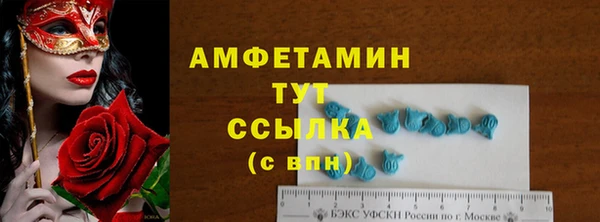 мет Абинск