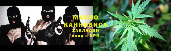 мет Абинск