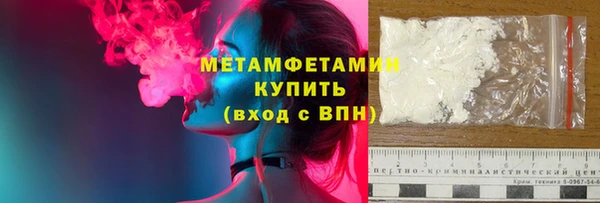 COCAINE Абдулино
