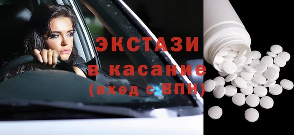 ГАЛЛЮЦИНОГЕННЫЕ ГРИБЫ Михайловск