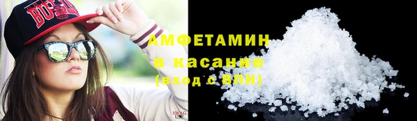 COCAINE Абдулино
