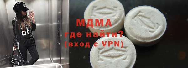 ГАЛЛЮЦИНОГЕННЫЕ ГРИБЫ Михайловск