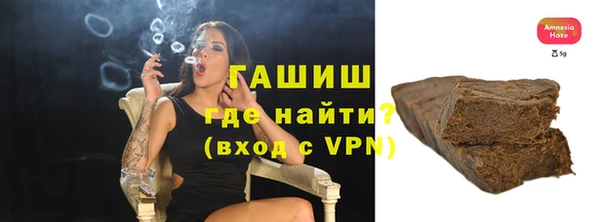 мет Абинск