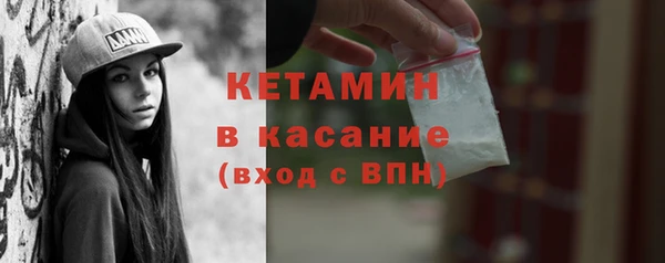мет Абинск
