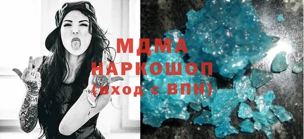 мет Абинск