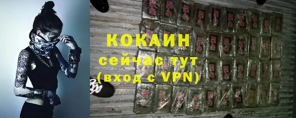мет Абинск
