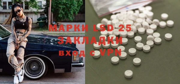 COCAINE Абдулино
