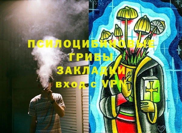 COCAINE Абдулино