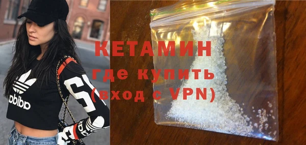 COCAINE Абдулино