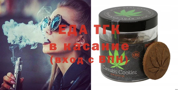 COCAINE Абдулино