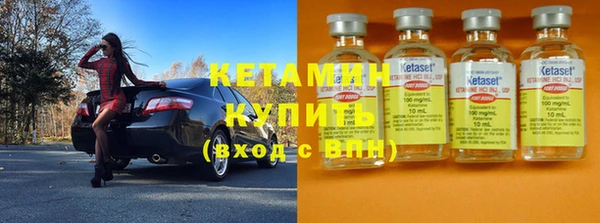 ГАЛЛЮЦИНОГЕННЫЕ ГРИБЫ Михайловск