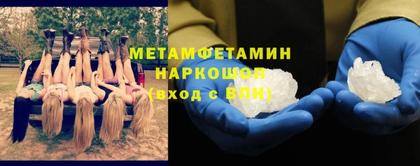 мет Абинск