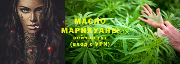мет Абинск