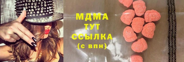 мдма Абаза