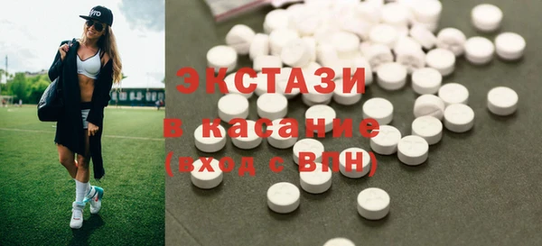 мет Абинск