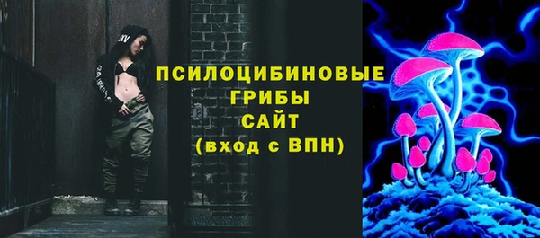 COCAINE Абдулино