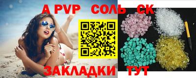 альфа пвп Кулебаки