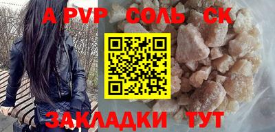 альфа пвп Кулебаки