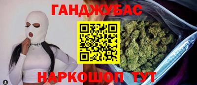гашиш Кумертау