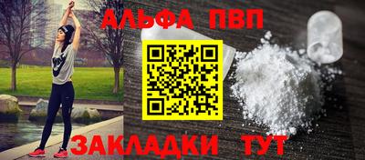 героин Краснокаменск