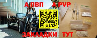 амф Краснознаменск