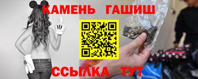 гашиш Кумертау