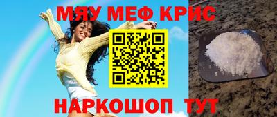 амф Краснознаменск