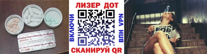 закладки  Липецк  ЛСД экстази ecstasy 