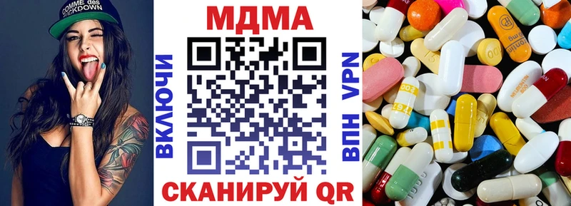 МДМА VHQ  Липецк 