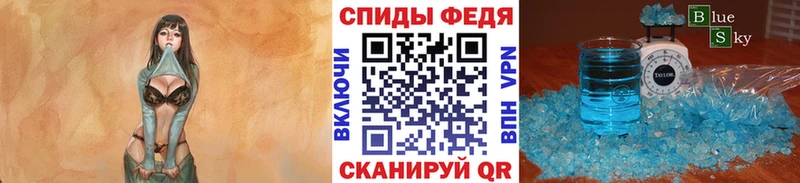 купить наркоту  Липецк  МЕТАМФЕТАМИН пудра 