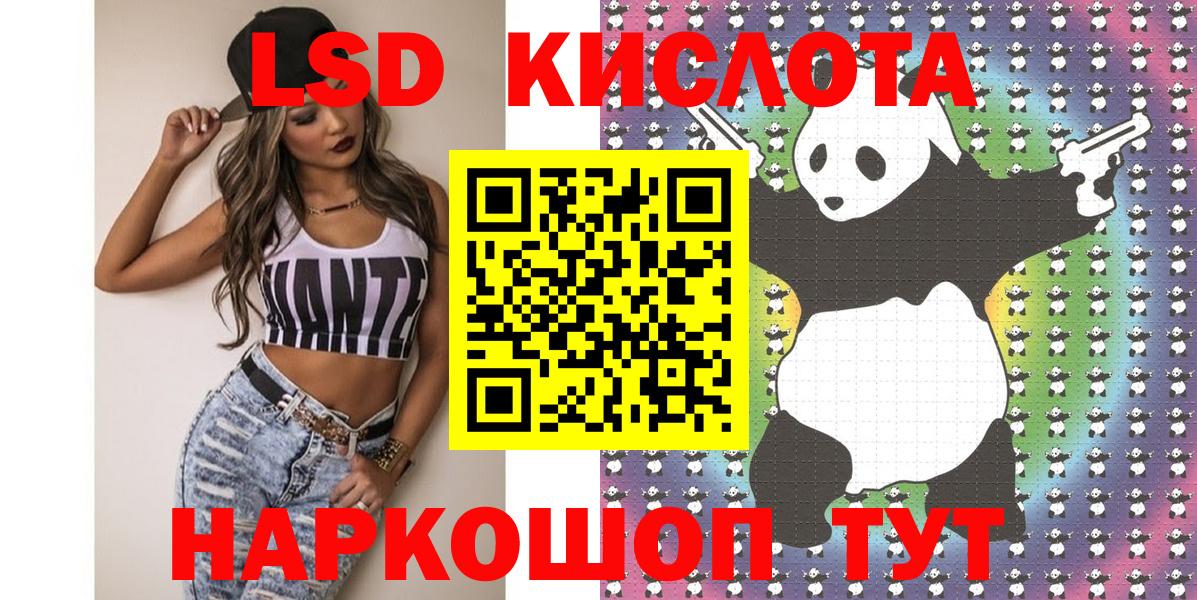 Марки N-bome 1,8мг Липецк