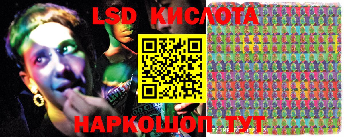 Липецк  купить наркотик  Вход с VPN  Наркотические марки 1,8мг  Наркотические марки 1,8мг 