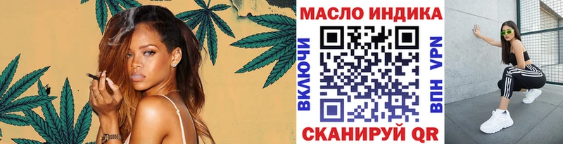 omg ссылки  Липецк  ТГК концентрат 