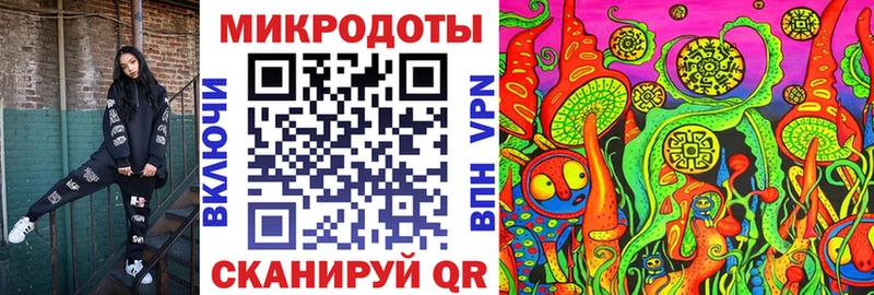 MEGA ТОР  Липецк  Галлюциногенные грибы Magic Shrooms 